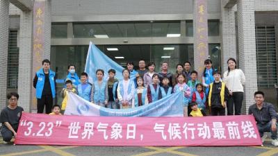 公益小天使探索气象科学奥秘