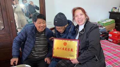 马口镇零九社区王春云一家被评为“汉川最美家庭”