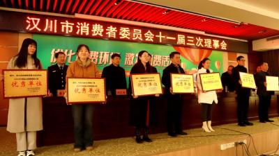 汉川邮政荣获“省级放心消费创建示范单位”称号