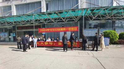 “12333全国统一咨询日” 为您答疑解惑