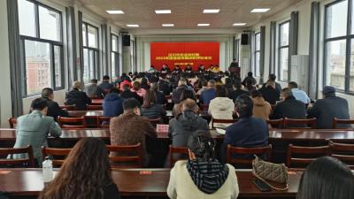 汉川市农业农村局召开2023年度书记抓基层党建工作述职评议会议