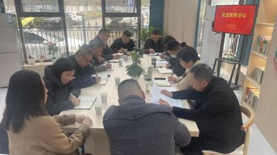 福星社区召开党建联席会议