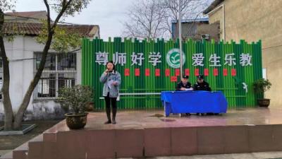 开学第一堂法治课，开讲啦！