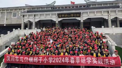 “研”途受教育 “学”中见成长