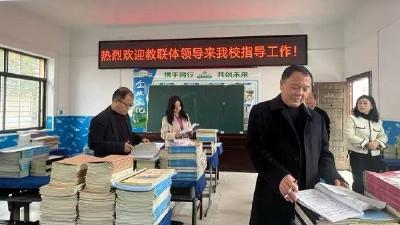 汉川经济开发区汉正小学教联体教学常规督查活动在涵闸小学举行