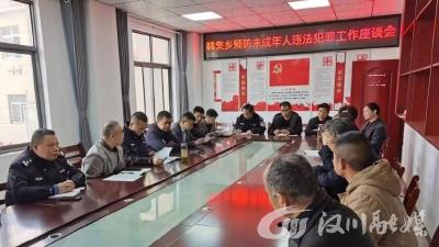 “家-校-社”全方位管理 预防未成年人违法犯罪