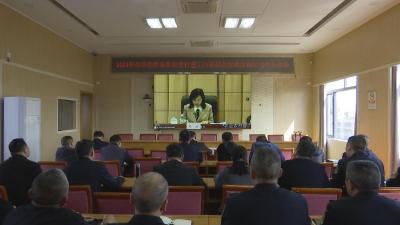 【视频】我市组织收听收看全国全省春耕备耕农资打假工作视频会议