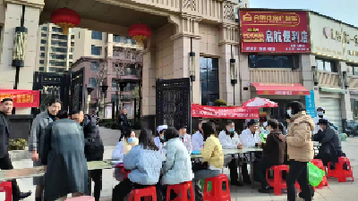 情暖三八送健康   共驻共建聚合力