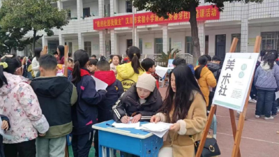 “社”彩斑斓，邀你入“团”