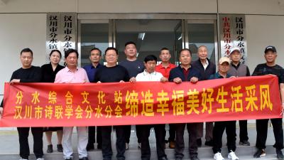 诗联“装点”文化服务中心