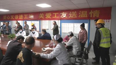 【视频】汉川：劳动节前夕 112名建筑者收获健康“大礼包”