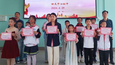 回龙镇举行第八届“新华书店杯”中小学生经典诵读大赛