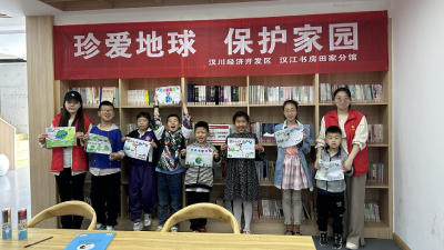 世界地球日 守护我们共同的家园