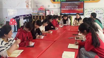 新堰镇中心幼儿园开展公职人员酒驾醉驾专项整治警示教育活动