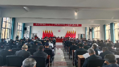 中洲农场召开十届二次职代会暨2024年全场三级干部大会