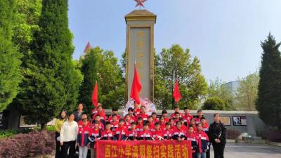 “清明祭英烈，传承爱国志”西江小学举行清明节祭扫活动