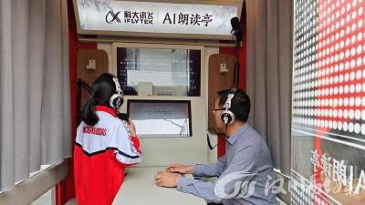 书香润童心   悦读伴成长