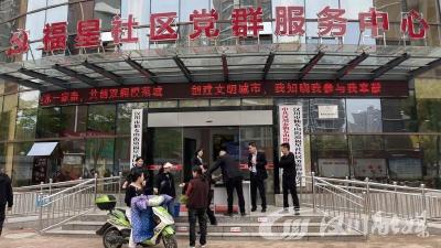 情满“三月三” 三方联动送鸡蛋