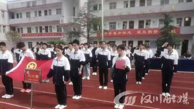 汉川市韩集中学举行新团员入团仪式