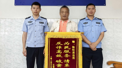 “这面锦旗你们必须收着！”