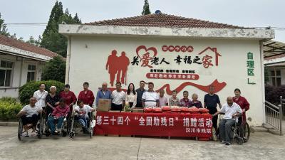 一大波暖心助残活动来啦！