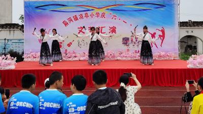 麻河各小学：一样“六一” 多样快乐