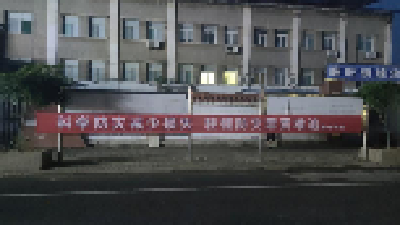 脉旺镇：消防宣传标语集体“亮相”乡村街道