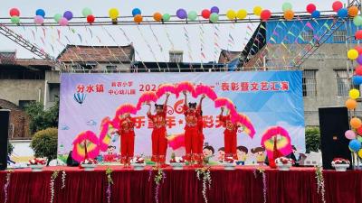 欢乐童年 精彩无限