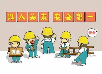 十大应急安全常识，你不可不知