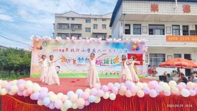 北河小学举办庆“六一”文艺汇演