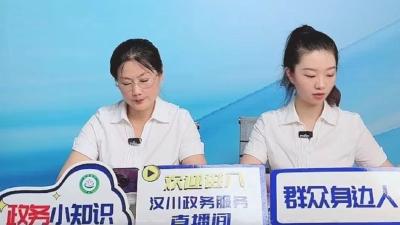 市疾控中心预防接种专家走进直播间与网友互动