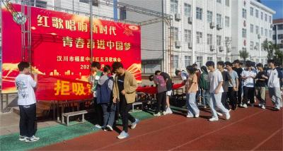 拒吸第一支烟，做不吸烟的新一代！