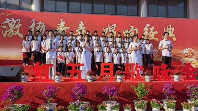 青春，在这里唱响