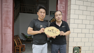 里潭乡：美丽庭院吹响和美乡村建设号角