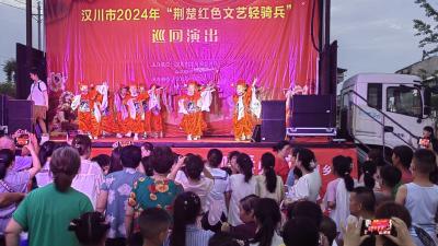 文化下乡送春风 惠民演出润民心