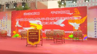 【视频】文艺演出促普法 法治宣传入人心