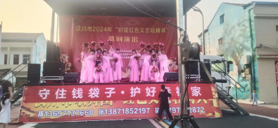 文艺进社区，共享幸福家