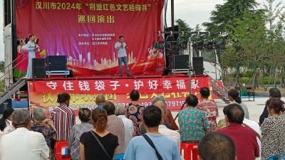 我们一起去看演出啰