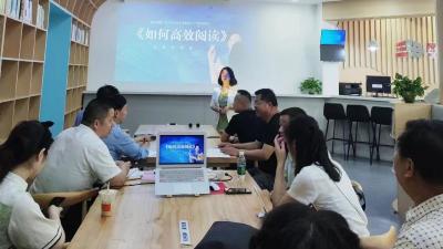 汉川作家丁玥《如何高效阅读》新书分享会举行