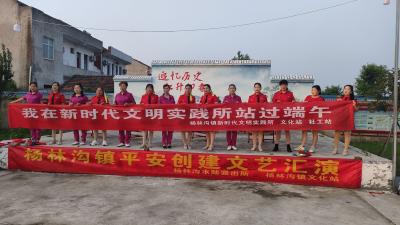 “义”演促交通安全 抵御电信诈骗
