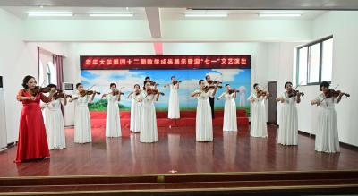 汉川市老年大学举办教学成果展示暨庆“七一”文艺演出