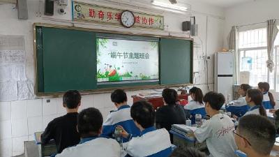 汉川市官备塘中学开展端午节系列主题活动