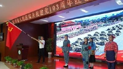 红心向党，声韵传情，这场朗诵比赛“声”入人心！