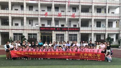 邱子小学：“幼”升“小”报名早 对口衔接有成效
