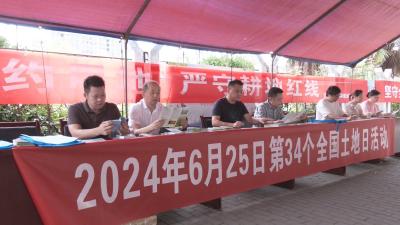 汉川市开展“第34个全国土地日”宣传活动