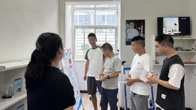 以案为鉴 筑牢思想防线