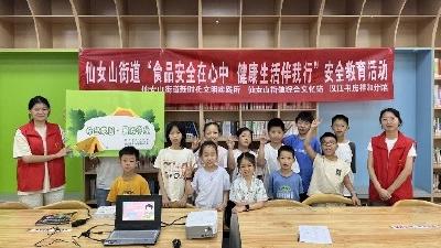 探索蓝色奥秘   珍爱生命摇篮