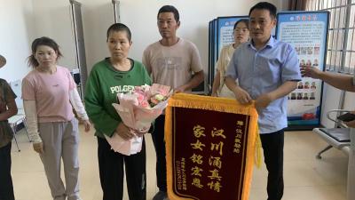 离家十几载 今朝终团圆