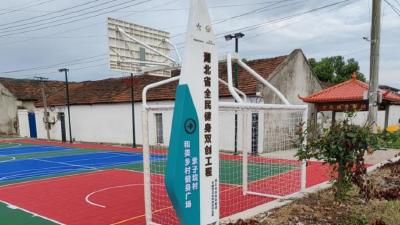 马鞍乡新建一座660平方米的健身广场