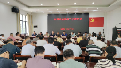 中洲农场党委书记讲纪律党课